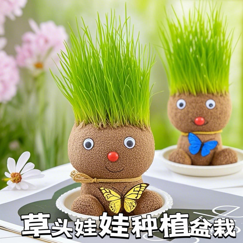 儿童节礼品草头娃娃室内桌面