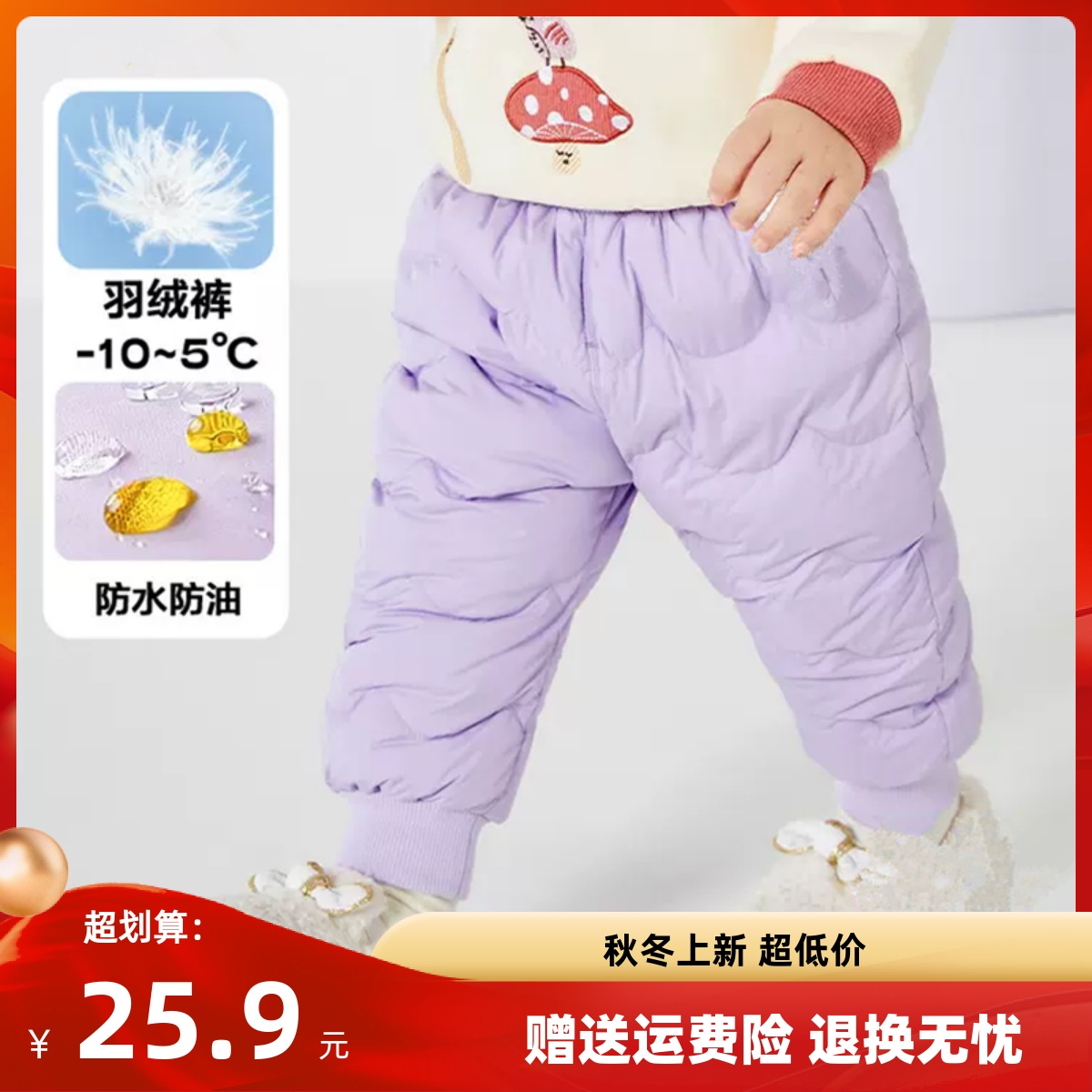 品牌折扣婴儿宝宝羽绒裤男童女童高腰护肚加厚裤子冬新款儿童装