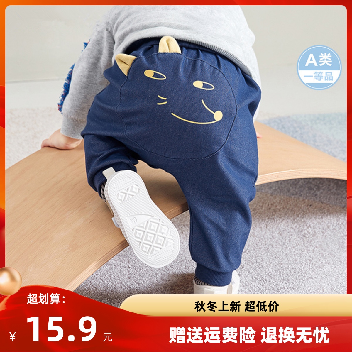 婴儿裤子宝宝纯棉长裤