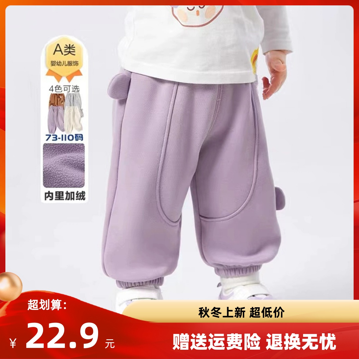 品牌折扣宝宝加绒裤婴儿保暖裤男女童长裤秋冬2024新款大pp裤潮