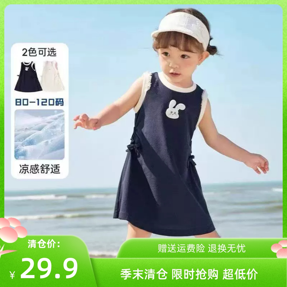 新品折扣童装女童连衣裙宝宝裙子Polo背心裙2025新款夏装洋气甜美