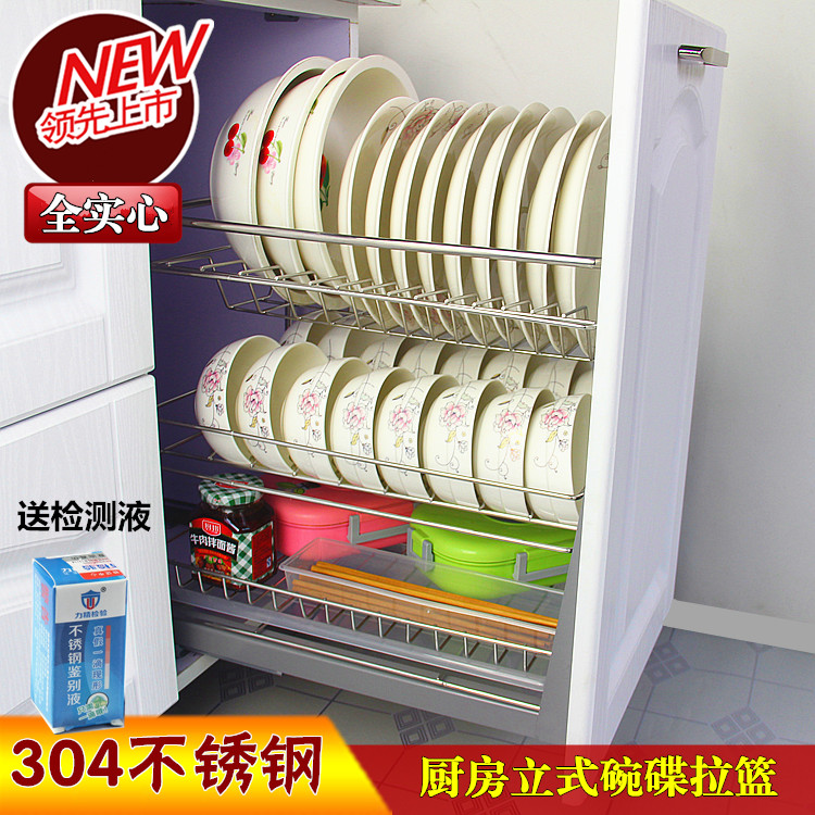 新款全实心304不锈钢调味拉篮加