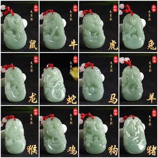 挂件玉石吊坠十二生肖玉坠男女款 项链属虎兔龙蛇马羊猴本命年玉佩