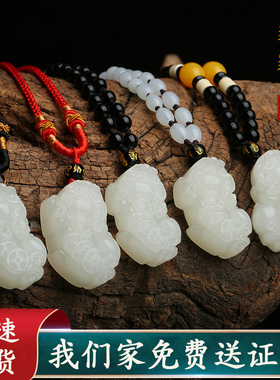 天然和田玉旺财貔貅吊坠男本命年水晶项链女学生韩版简约玉石挂件