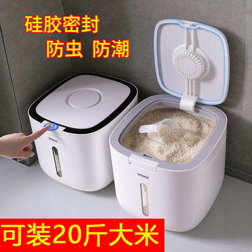 ecoco/意可可防虫防潮加厚大号