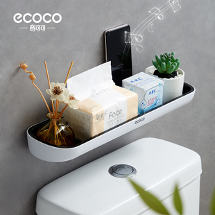 意可可ecoco马桶置物架上方卫生间浴室壁挂多功能洗漱台收纳架子