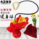 泰迪实业无极健身球2023新款 比赛太极健身球晨练球送外袋大正体育