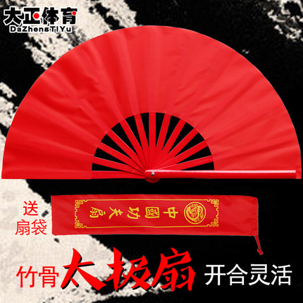精品竹骨太极扇子功夫扇响扇加厚塔夫绸缎红色素面舞蹈扇大正健身