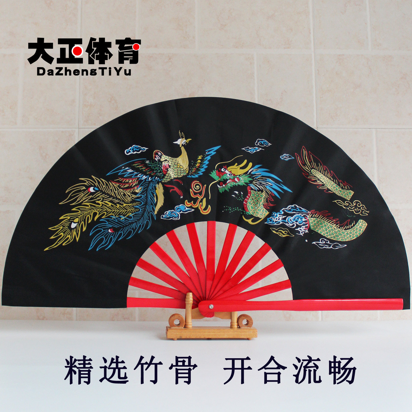 大正健身太极扇功夫扇响扇舞蹈扇图片