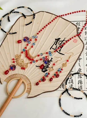 配饰品头饰璎珞全套黑红色发饰项链帧耳饰同款归子夜珍珠棒猫妖武