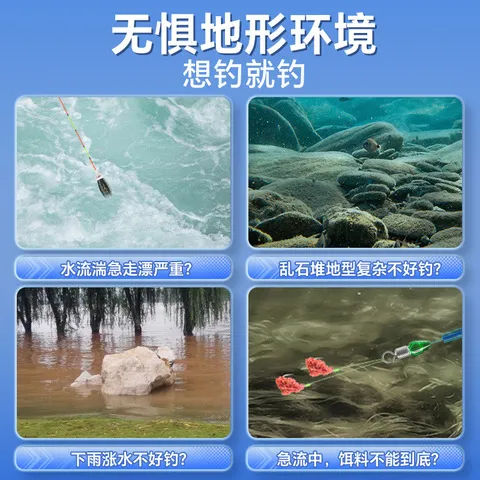 闷竿神器小凤仙主线急流走漂抗套装免调成品夜光漂夜钓水线组