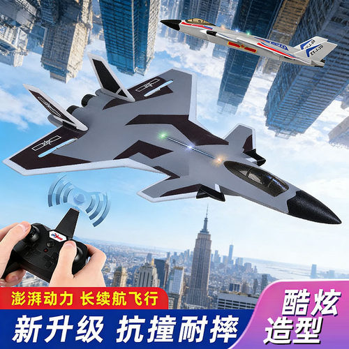亲子飞机遥控飞机儿童耐摔泡沫固定翼滑翔机航模无人机玩具礼物