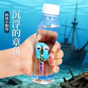 科教沉浮的章鱼精灵diy手工制作科技小制作小学生科学实验