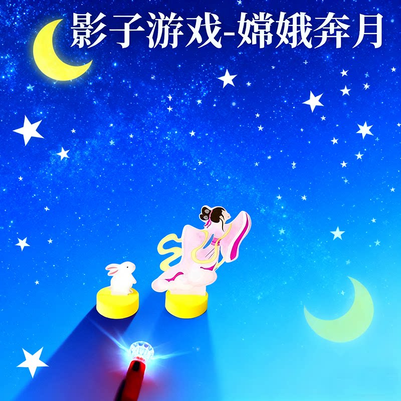 科技小制作steam光与影物
