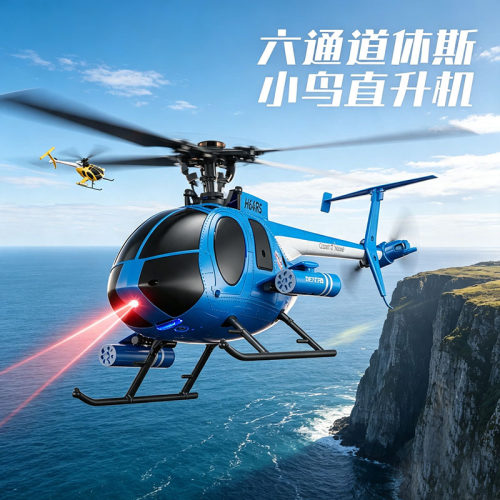 JJRC新款一键升降翻滚特技无刷无人机气压定高仿真遥控直升机玩具
