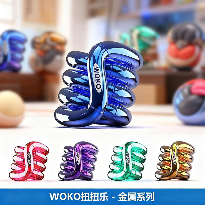 WOKO扭扭乐成人解压神器儿童减压捏捏乐专注力焦虑训练小玩具