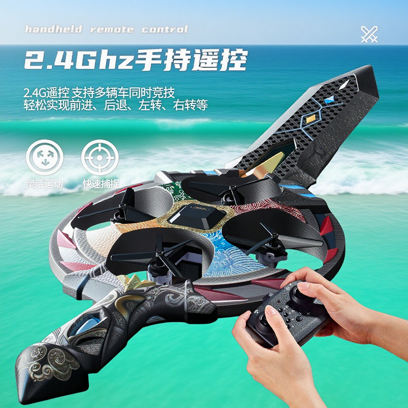 御剑飞行特技遥控飞剑无人机手势感应飞机男女孩儿童玩具生日礼物,玩具/童车/益智/积木/模型,电动/遥控动物/人物,淘宝优惠券,粉丝福利购,淘宝优惠卷