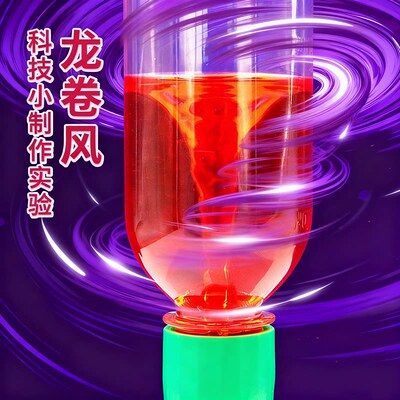 科技小制作发明stem科学