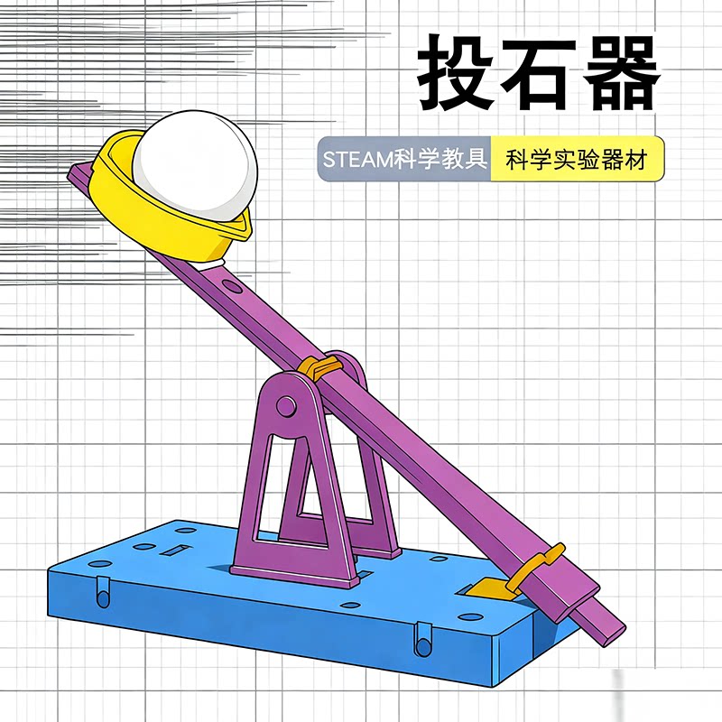 科学实验材料包小学生儿