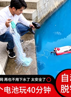 专业拉网遥控船大马力远距离高速快艇钓鱼拖网船自动脱钩放渔网