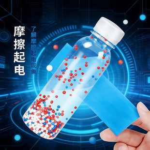 静电感应实验套装摩擦起电实验器材教师教学演示用静电实验材料