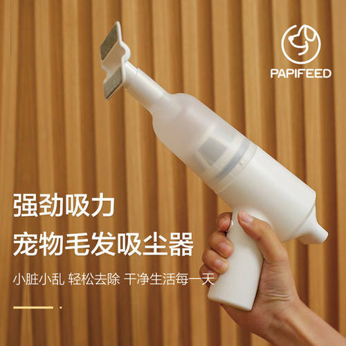 宠物电动吸毛器手持猫狗浮毛沙发除毛神器家用床上吸尘器猫毛清洁
