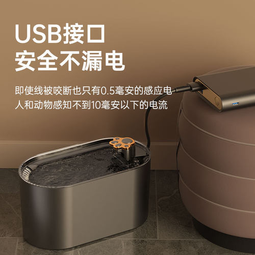 新款宠物智能饮水机猫咪自动喂水器循环活水流动滤芯饮水器批发