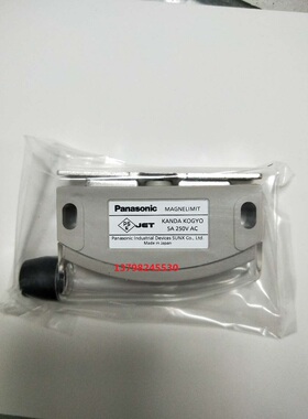 原装松下日本进口磁锁开关AZC11013H/AZC11113H替换MGST1 2