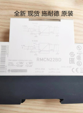 原装正品 施耐德 RMCN22BD 通用电压/电流变送器