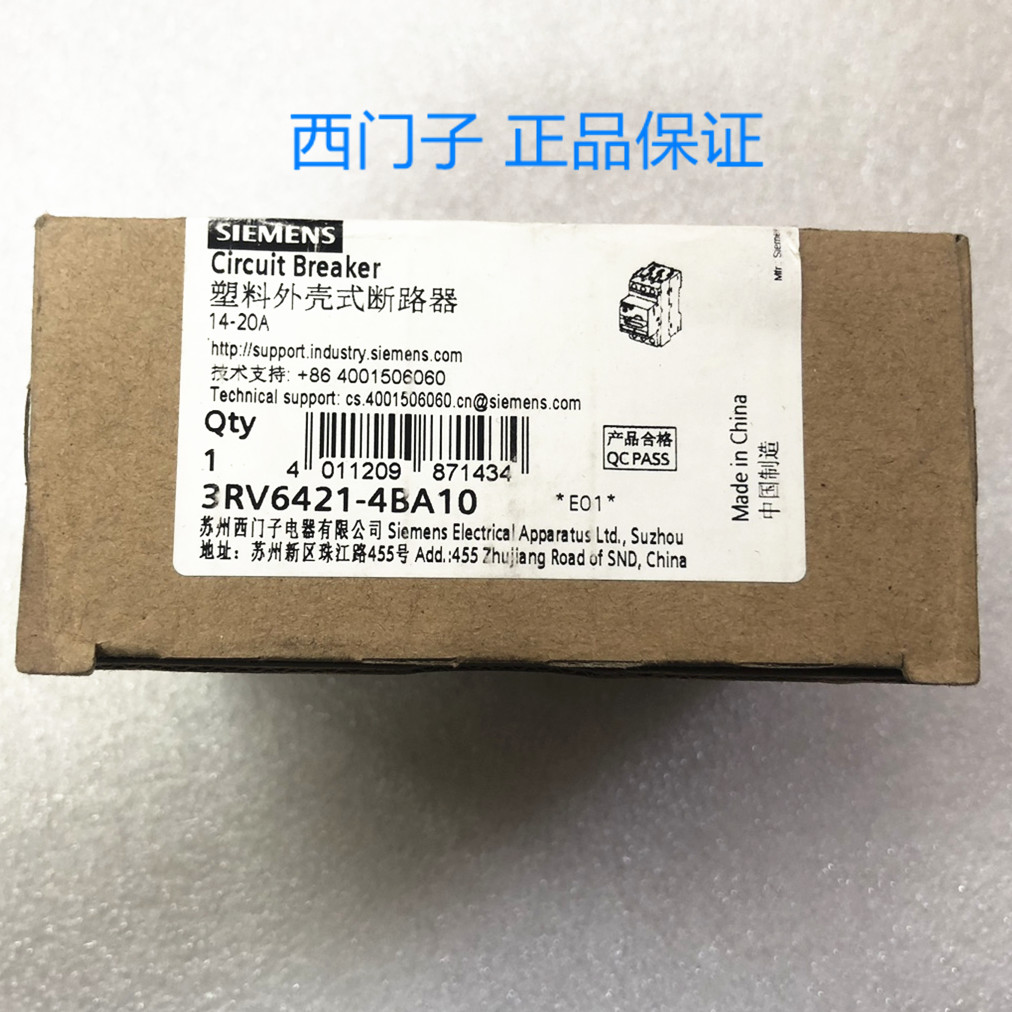 原装正品 西门子 断路器 3RV6421-4BA10 14-20A