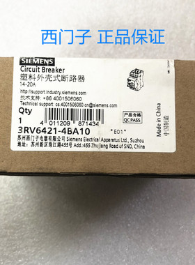 原装正品 西门子 断路器 3RV6421-4BA10 14-20A