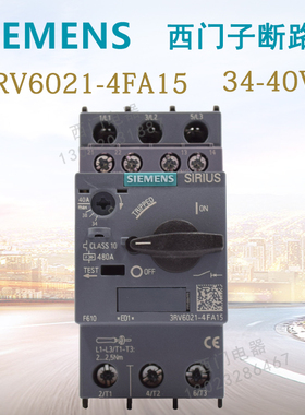 原装正品 西门子 马达保护断路器 3RV6021-4FA15 34-40A