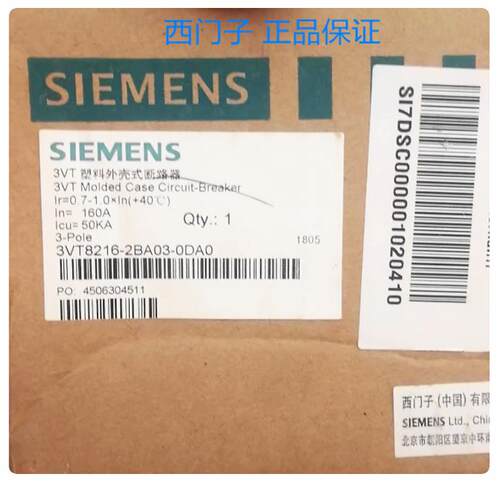 3VT8216-2BA03-0AA0 西门子 塑壳断路器 3VT160 H160 TMA F/3P