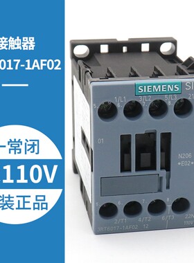 原装正品 西门子 接触器 3RT6017-1AF02 AC110V交流三开一闭