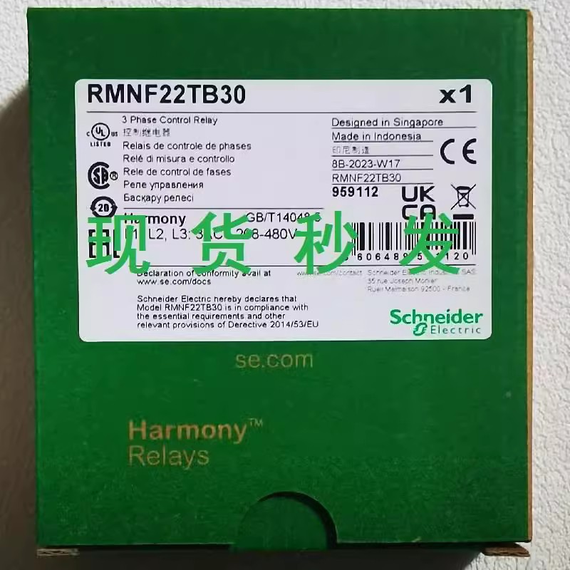 全新正品RMNF22TB30施耐德NFC多功能时间继电器现货供应 - 实物图