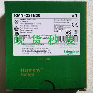 全新正品RMNF22TB30施耐德NFC多功能时间继电器现货供应