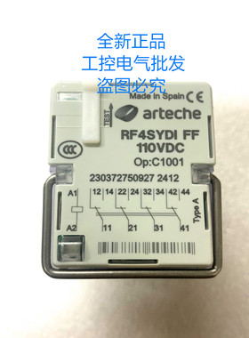 进口西班牙arteche继电器 RF4SYDI FF 110VDC 原装正品 Op:C1001