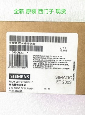 西门子ET-200电子模块6ES7132-4HB01-0AB0 原装正品现货销售