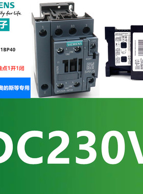 原装西门子抱闸接触器SIRIUS 3RT1526-1B 230V 3RT2526-1BP40电梯