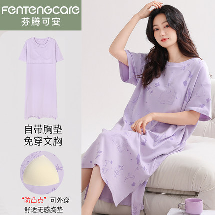 带胸垫睡裙女夏季夏款纯棉一体短袖夏天卡通少女中长裙睡衣连衣裙