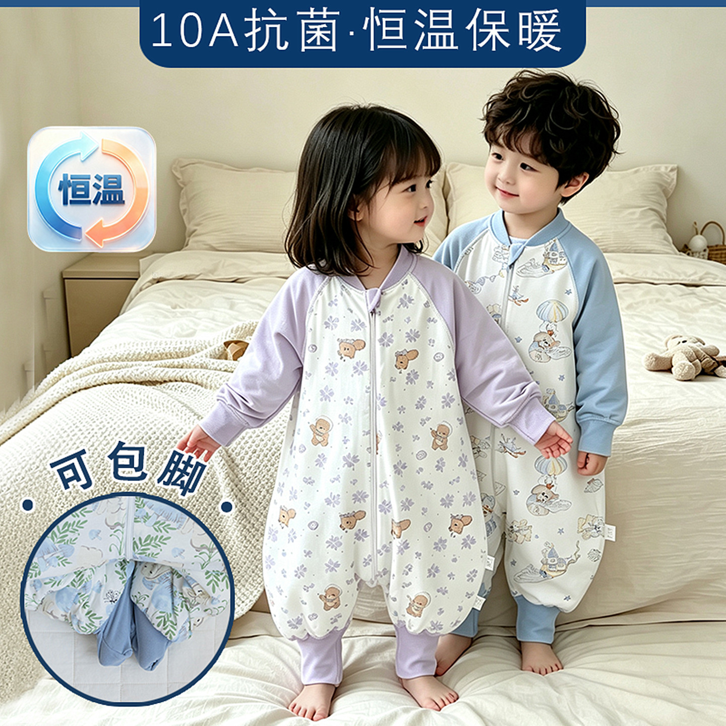 婴儿童纯棉春秋冬季分腿保暖睡袋
