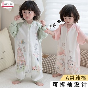 婴儿童纯棉睡袋春夏季薄款可拆袖宝宝分腿连体睡衣防踢被四季通用