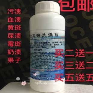 衣服发黄去霉斑霉点氨水去霉剂果渍奶渍血渍汗渍衣物去污渍清洗