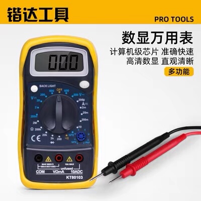 锴达万用表数显高精度测电容防烧数字便携全自动KT80103 KT80104