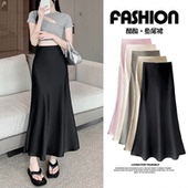 醋酸半身裙女2025新款 夏季 丝绸缎面鱼尾裙高级感气质长裙黑色裙子