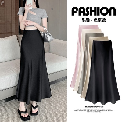 醋酸半身裙女2025新款夏季丝绸缎面鱼尾裙高级感气质长裙黑色裙子