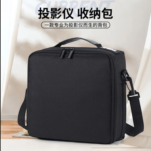 收纳包投影仪厂家直销