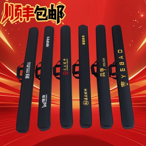 杆包台球杆袋正品刺绣两槽三槽通用杆盒外包肩背可提一体杆筒新款