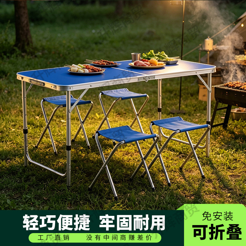 折叠桌户外便携升降桌露营野餐