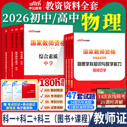 正版 含电子资料 附运费险 7天无理由退换